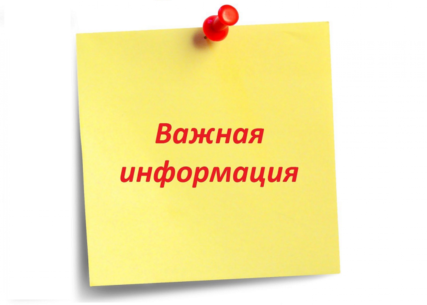 18 января 2024 года в Чернянском районе реализуется проект &quot;ПРАВОВАЯ ЗАБОТА&quot;.