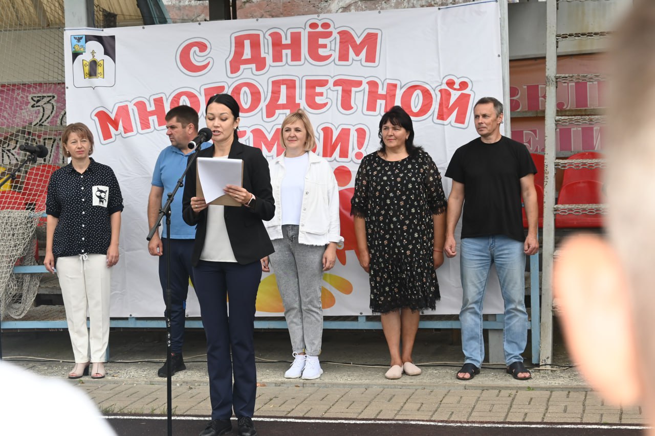 День многодетной семьи в Белгородской области.