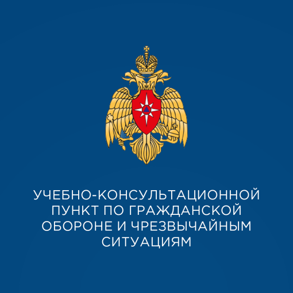 Разработан виртуальный учебно-методический центр по гражданской обороне и чрезвычайным ситуациям Белгородской области. Разработан виртуальный учебно-методический центр по гражданской обороне и чрезвычайным ситуациям Белгородской области.