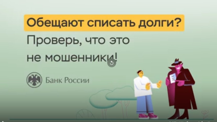 Проверяй информацию!. Проверяй информацию!.