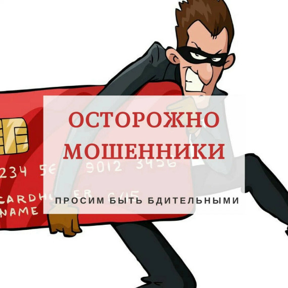 ПАМЯТКА для граждан о профилактике и предупреждении дистанционных преступлений в сфере информационно-телекоммуникационных технологий:. ПАМЯТКА для граждан о профилактике и предупреждении дистанционных преступлений в сфере информационно-телекоммуникационных технологий:.